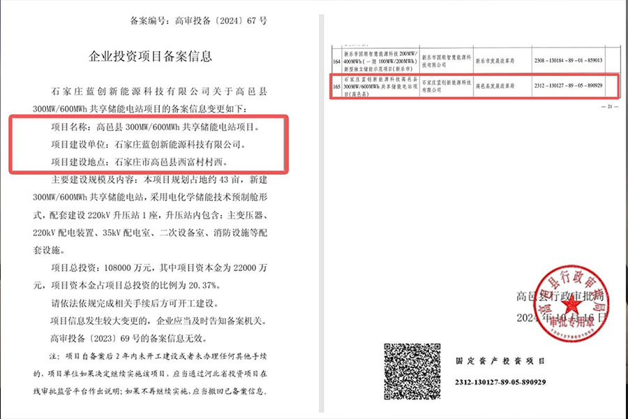 �����ϸ硤(�й�)���ֲ��ٷ���վ